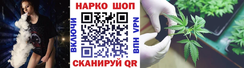 Продажа наркотиков Москва Канабис  Кокаин  Alpha PVP  Codein  ГАШИШ  Галлюциногенные грибы 