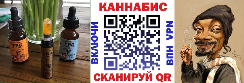 Еда ТГК конопля  Москва 