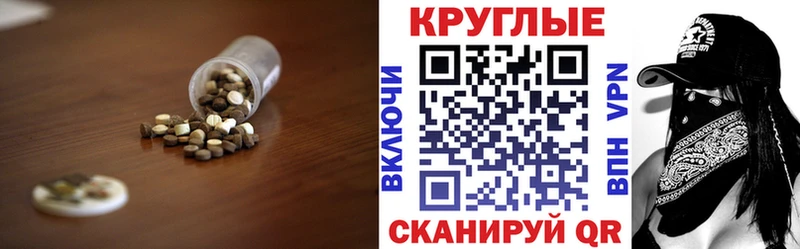 дарк нет клад hydra как войти Москва Ecstasy 99%