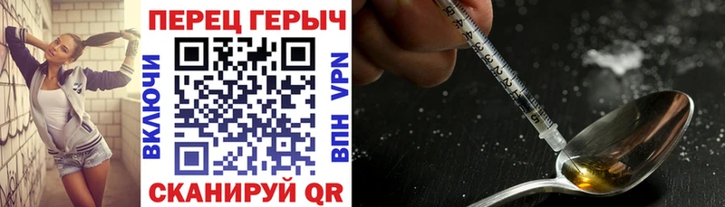 ГЕРОИН афганец  Москва 
