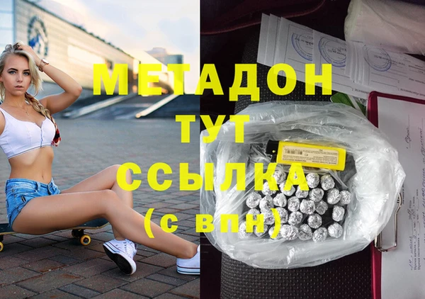 apvp Гусиноозёрск