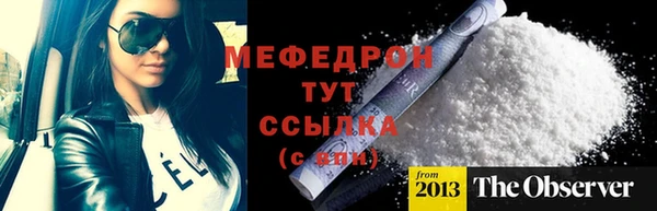 jwh Гусь-Хрустальный