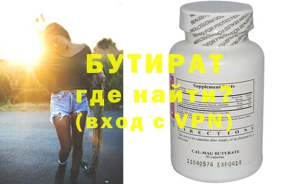 apvp Гусиноозёрск