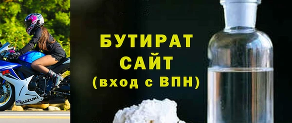 apvp Гусиноозёрск