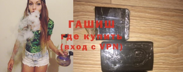 apvp Гусиноозёрск