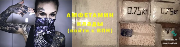 apvp Гусиноозёрск