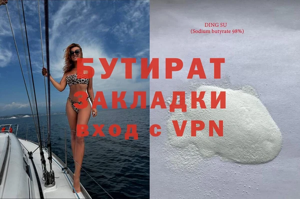 jwh Гусь-Хрустальный