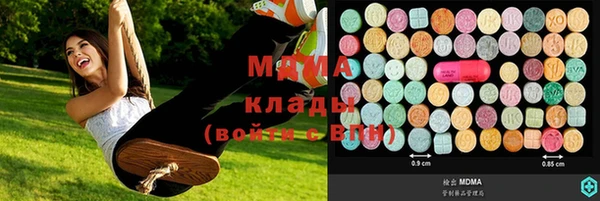apvp Гусиноозёрск