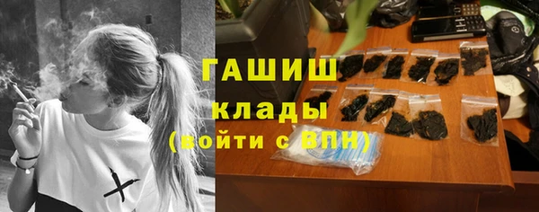 apvp Гусиноозёрск