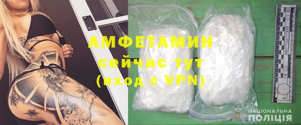 apvp Гусиноозёрск