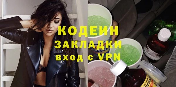 apvp Гусиноозёрск