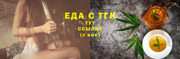 apvp Гусиноозёрск