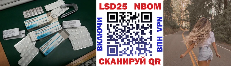 Лсд 25 экстази кислота  Москва 