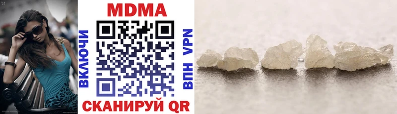 MDMA VHQ  Москва 