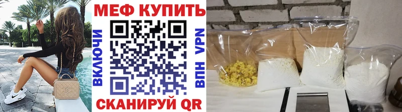 мега tor  где продают наркотики  Москва  МЯУ-МЯУ VHQ 