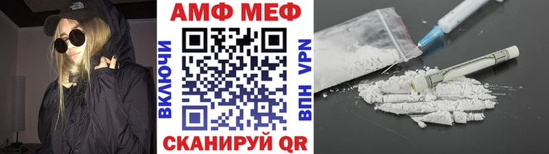 Метамфетамин пудра  Москва 