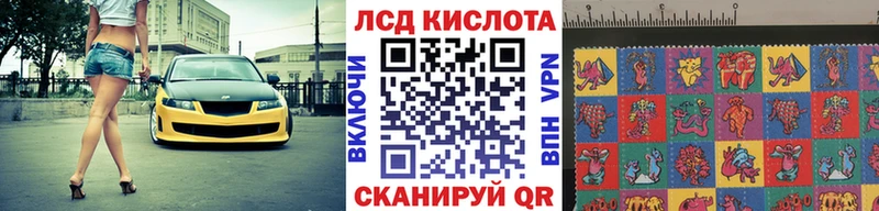 Марки 25I-NBOMe 1500мкг  KRAKEN   Москва 