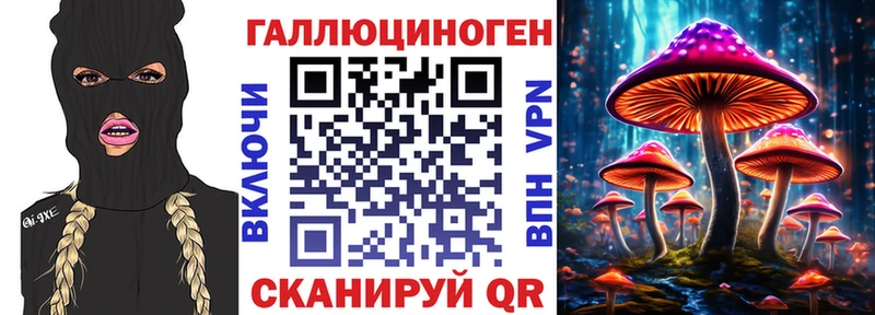 нарко площадка Telegram  Москва  Галлюциногенные грибы MAGIC MUSHROOMS 